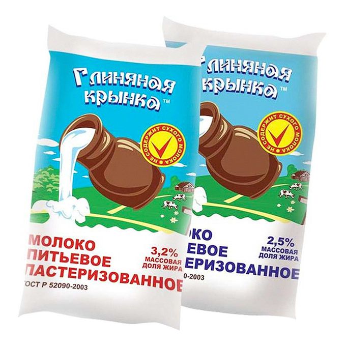 Употребление молока. Молоко улучшает. Молоко простоквашино стерил. Молоко улучшает. Молочка с высокой кислотностью.