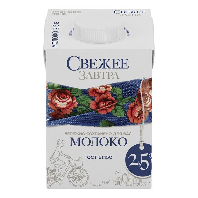 Искусственное вскармливание новорожденного щенка. Щенок лакает молоко. Свежие новости молоко производитель. Свежее молоко шустрый щенок. Свежее молоко шустрый щенок.