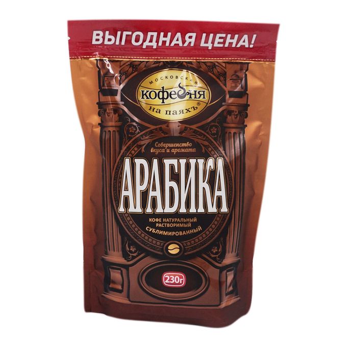 Кофе арабика кофейня на паях акции. Кофейня на паяхъ арабика в зернах. Московская кофейня на паяхъ арабика кофе в зернах, 250 г. Кофе московская кофейня на паяхъ арабика 95г. Кофе арабика растворимый сублимированный стекло 95.