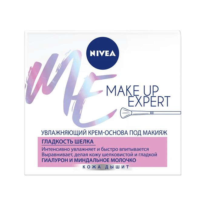 Увлажняющий крем флюид нивея. Nivea make up expert крем сух чув кожи 50мл. Нивея под макияж. Крем флюид матирующий нивея. Нивея крем для лица для чувствительной кожи.