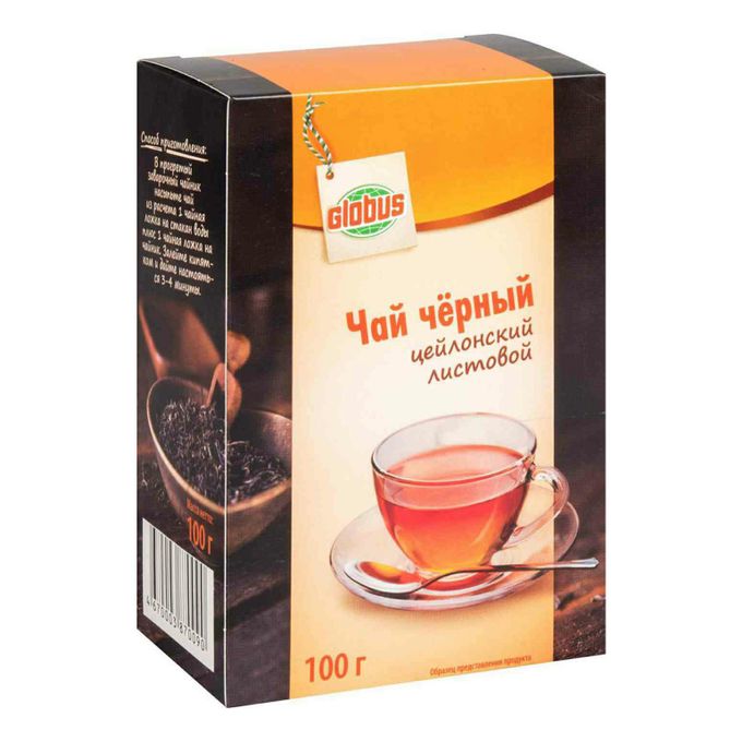 Чай глобус