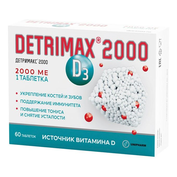 Детримакс тетра таблетки отзывы. Детримакс витамин д3. Детримакс витамин д3 отзывы цена в каплях. Detrimax Active раствор для приема внутрь отзывы. Детримакс 4000 инструкция по применению цена отзывы аналоги.