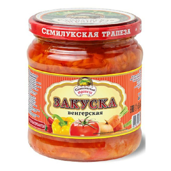 Закусочка венгерская дядя ваня. Венгерская закуска в банке. Закуска овощная венгерская. Закуска овощная венгерская. Семилукская трапеза закуска венгерская.