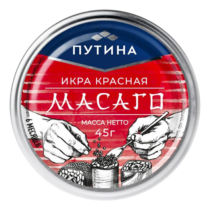 икра масаго тесей красная 500. икра масаго сельди. икра масаго сельди. калифорния в красной масаго. икра масаго зеленая.