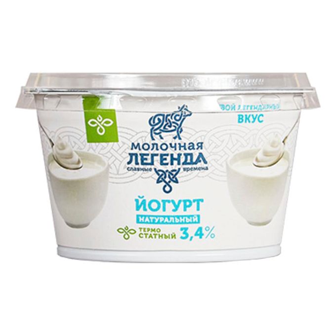 молочная легенда йогурт термостатный. молочная легенда йогурт двухслойная вишня 2 и 8 180 грамм. молочная легенда йогурт. йогурт молочная легенда. молочная легенда йогурт термостатный.
