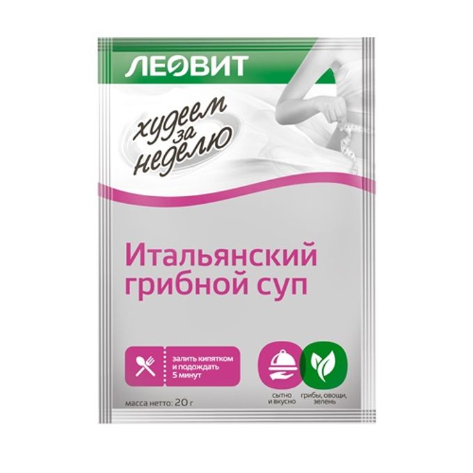 леовит худеем за неделю. клетчатка леовит. леовит для похудения. леовит комплекс для похудения. леовит для похудения отзывы.