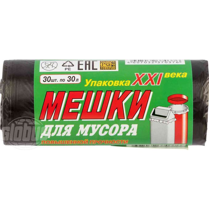 необычная упаковка. упаковка телефона. канистра со сливом 20л "бочонок" м1282 /4шт/ альтерн. упаковка 21. упаковка 21.