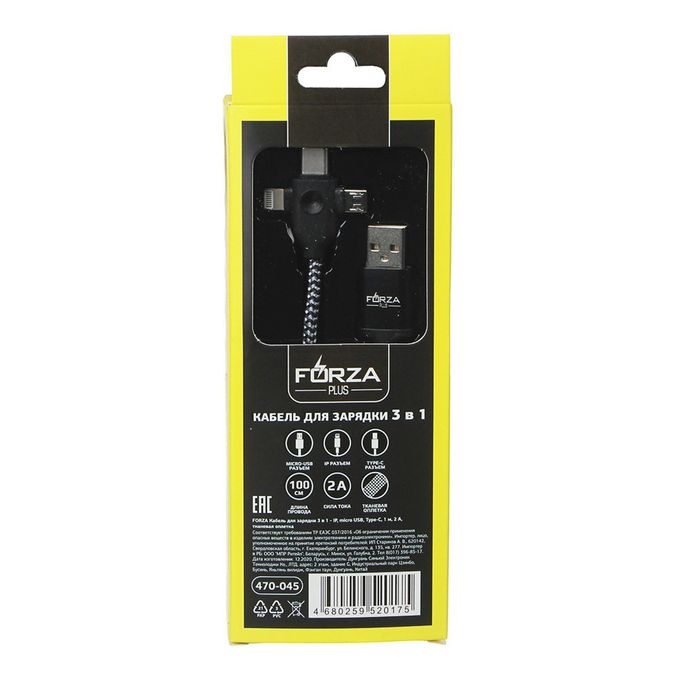 Кабель foxconn. Кабель baseus 3in1. Кабель универс. Кабель 3 в 1 lightning micro usb type c. Кабель usb c/lightning (1 м).