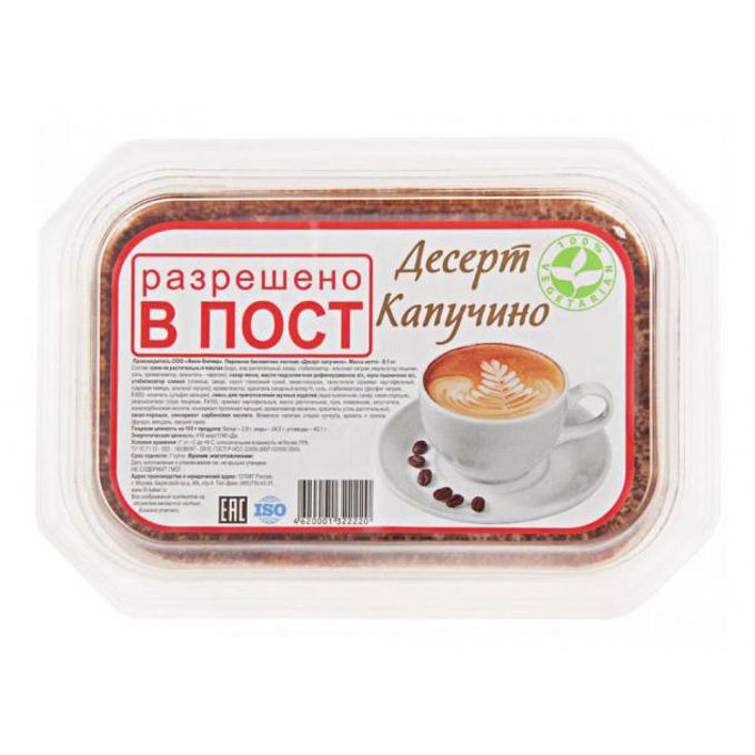 торт бисквитный фили бейкер капучино. торт монако фили бейкер состав. фили бейкер десерт капучино. торт фили-бейкер панчитто, 800 г. торты шоколадные филибейккр.