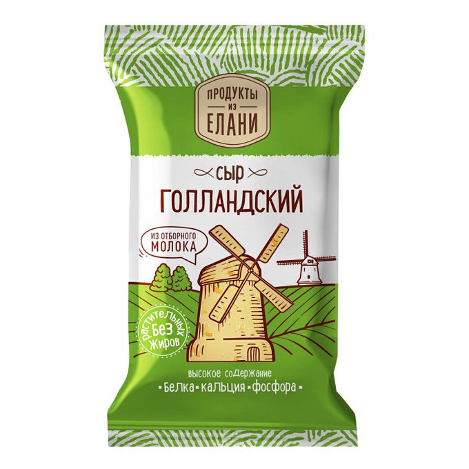 Фото сыра голландского папа может Сыр твердый Продукты из Елани Голландский 200 г - купить с самовывозом в СберМар