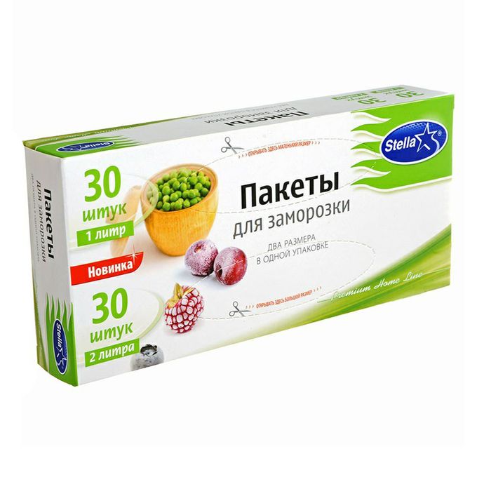 Пакеты для заморозки Валберис