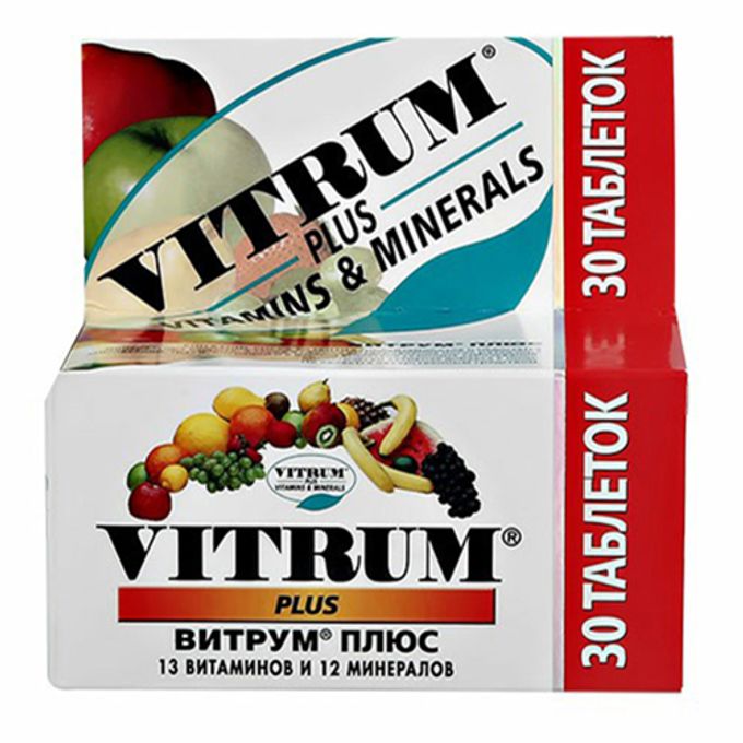 Витамины витрум плюс производитель. Витрум плюс 30. Витамины Vitrum для спортсменов. Витамины витрум для снижения веса.
