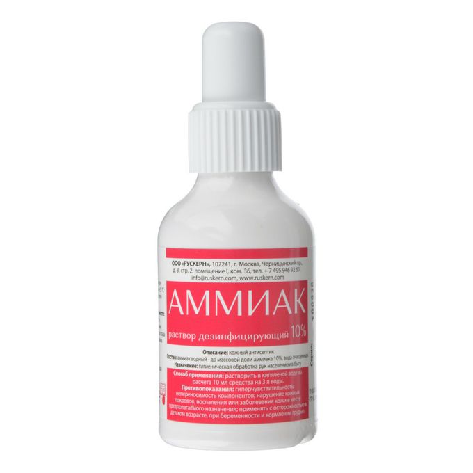 Аммиак 40 мл. Аммиака раствор фл.(р-р) 10% 100мл (пласт.) рускерн. аммиак, р-р 10% 40мл самарамедпром. аммиака р-р 10% 100мл.