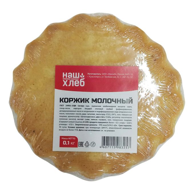 Коржик Ярхлеб Молочный Песочный 100 Г - Купить С Доставкой На Дом.