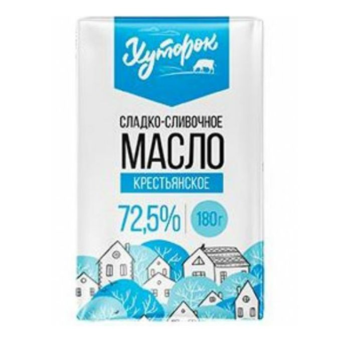 Масло сливочное кубанский хуторок 400 гр. 5. Масло хуторок. 5. Масло кубанский хуторок.