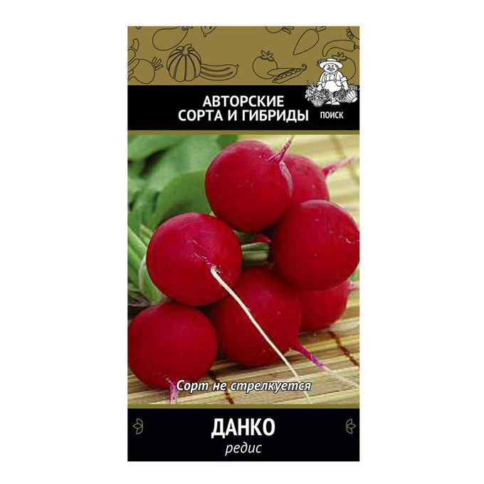 Редис не стрелкуется сорта. Редис данко. редис эстер (3 г) семко. редис стрелкуется. редис который не стрелкуется сорта.