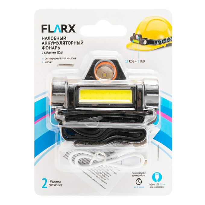 Пылесос аккумуляторный с кабелем usb flarx. Налобный аккумуляторный фонарь с кабелем usb, flarx. flarx светильник с кабелем usb. flarx фонарик светодиодный. зарядное устройство flarx.