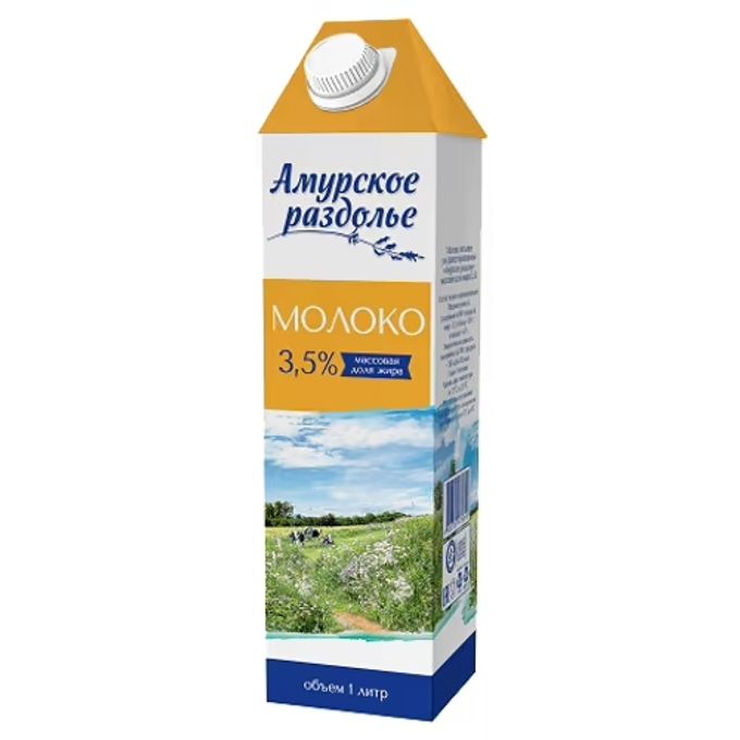 молоко ультрапастеризованное 4 %. амурское раздолье. 5. молоко ультрапастеризованное «амурское раздолье», 2,5%, 1 л. 2.