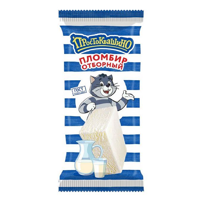 пломбир чарли владивосток. мороженое 200. пломбир брикет 200 г мороженое. мороженое чистая линия 200 гр. топтыжка 200г ванильное мороженое.