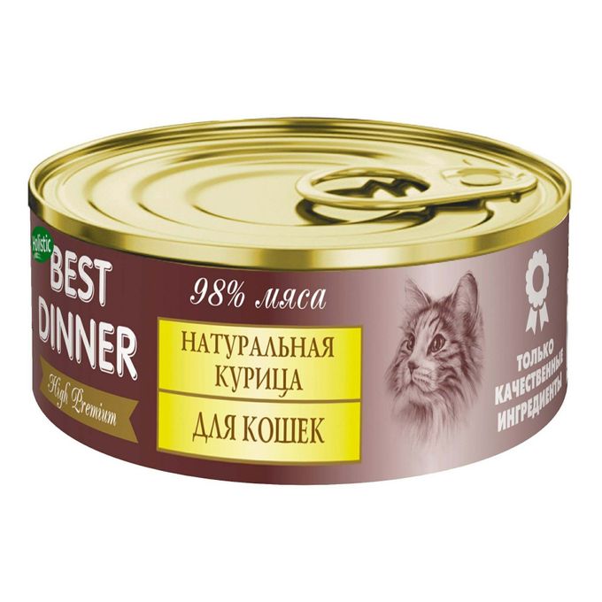 Корм для собак better отзывы. Консервы best dinner Premium. Best dinner консервы для собак. Бест Диннер корм для кошек консерва. Корм для собак best dinner (0.1 кг) 1 шт. High Premium натуральный ягненок.