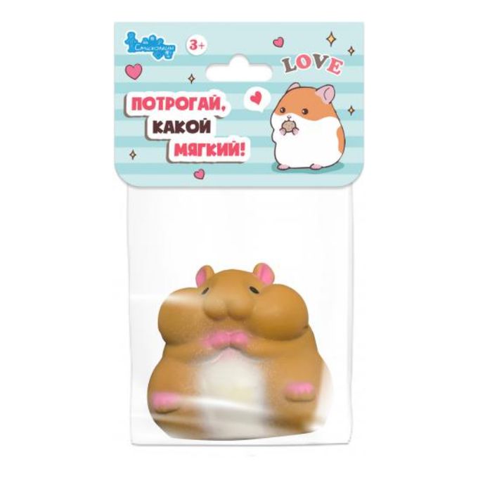 Хомяк сквишь. Хомяк сквишь. Хомяк сквишь. Сквиши хомяк. Игрушка фигурка хомяк.