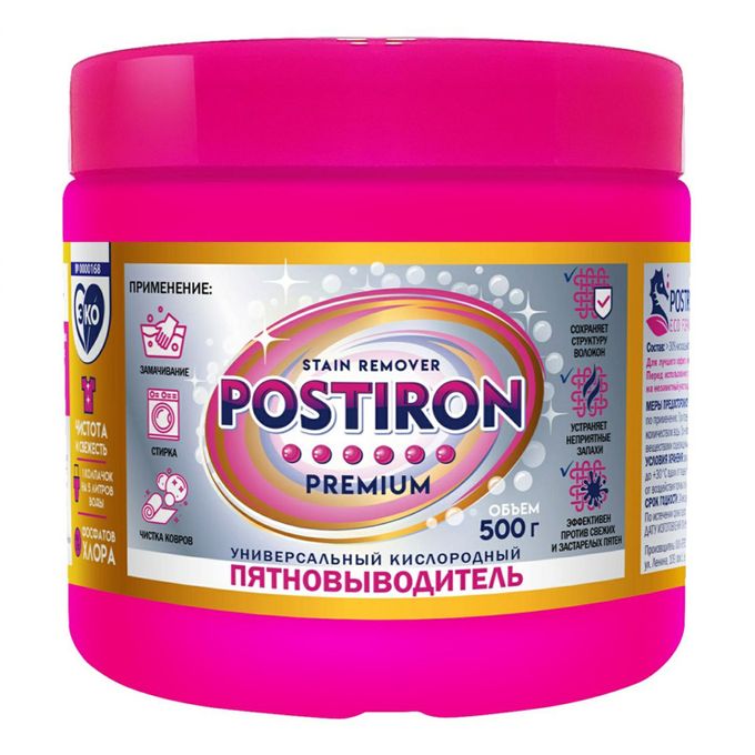 альгинатная масса ypeen. мыло для ручной стирки. многофункциональный кислородный отбеливатель пятновыводитель. пептиды коллагена. чай origami tea.