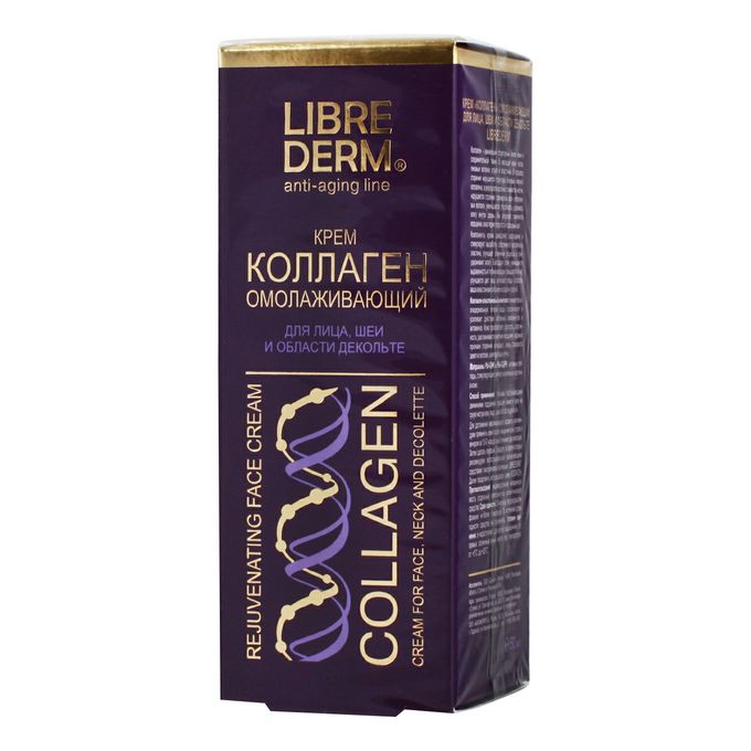 Коллаген для рук либридерм 75 мл. Крем коллаген для глаз либридерм. Крем коллаген для глаз либридерм. Librederm крем коллаген омолаживающий. Librederm коллаген крем омолаживающий для лица шеи декольте 50мл.