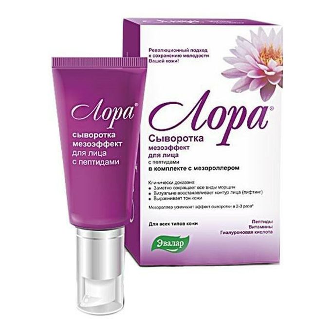 сыворотка для лица эвалар. лора сыворотка мезоэффект, туба 30 г. крем лора антивозрастной с пептидами +50 для лица. коллаген лора эвалар. реклама лора эвалар.