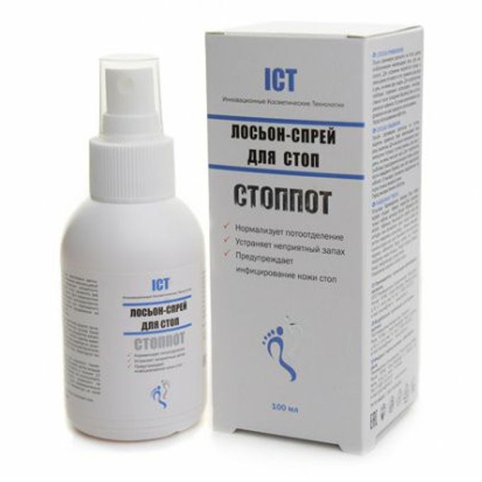 Лосьон стоп. Лосьон стоп. Лосьон стоп. Лосьон стоп. Лосьон стоп.