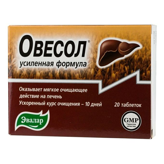 Недорогие препараты для чистки печени. Недорогие препараты для чистки печени