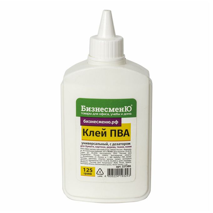 Дозатор для клея. Клей пва 1 л. Клей пва 125гр brauberg супер. Клей пва экспоприбор 150 г. Клей пва officespace 125г.