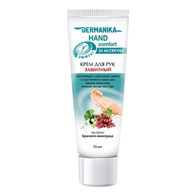 " dermanika " hand comfort крем для рук омолаживающий оливы 75 мл &. Д/рук 75мл. Крем dermanika 75мл детский защитный/20/92060. Dermanika hand comfort крем для рук. Dermanika hand крем.