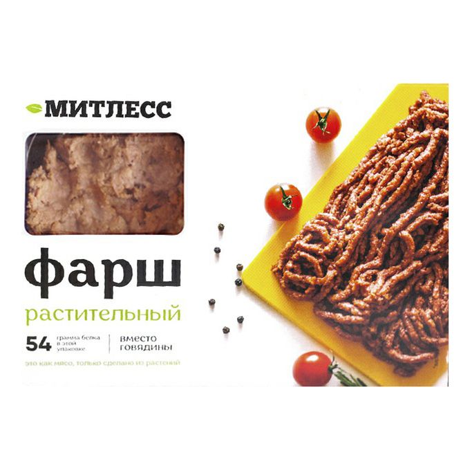 Фарш растительный hi. Фарш растительный hi. Фарш растительный hi. Фарш растительный hi. Фарш растительный hi.