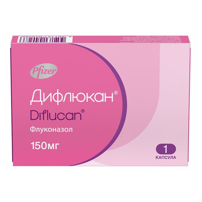 , 150 мг, 1 шт. флуконазол-тева капсулы 150мг. дифлюкан 100 мл. дифлюкан капс. дифлюкан капс.
