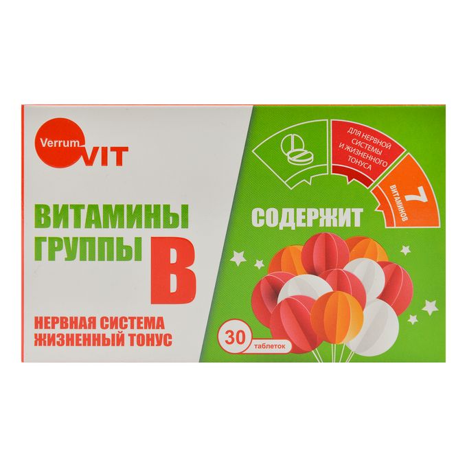 Verrum vit витамины группы в таблетки. Verrum vit витамины группы в таблетки. Verrum vit витамины группы в таблетки. Verrum vit витамины группы в таблетки. витамин минеральный verrum vit.
