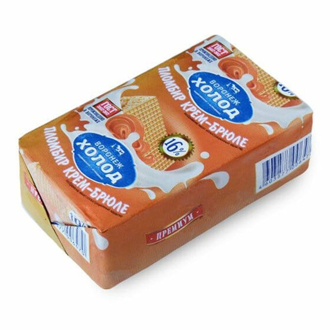 мороженое холод воронеж. воронежский пломбир. мороженое воронеж. мороженое холод воронеж. воронежское мороженое пломбир.