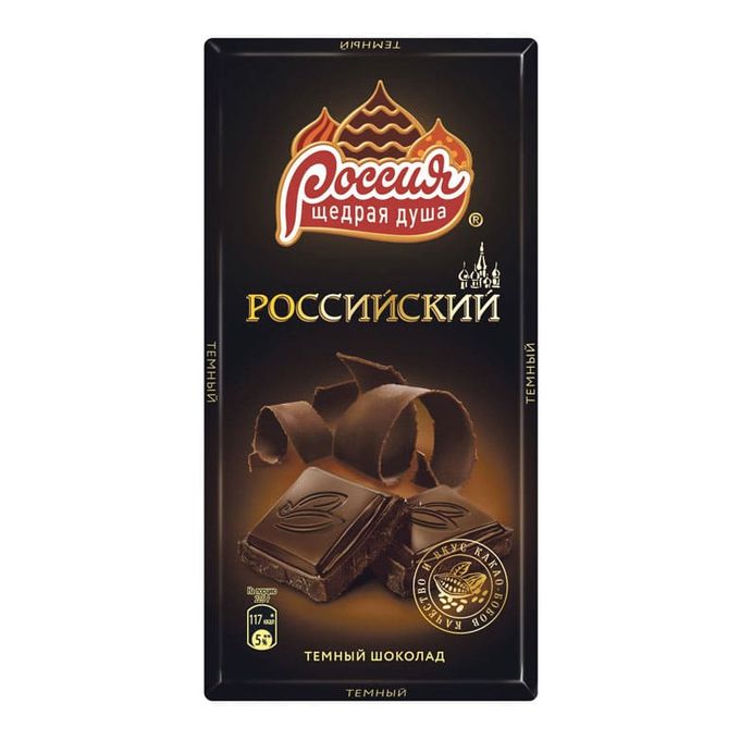 Темный шоколад щедрая душа. Шоколад российский темный. Шоколад российский темный маленький. Nestle темный шоколад. Nestle temniy 90g.
