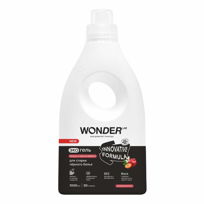 Солнечный дом пенка для мытья детской посуды и сосок. Wonder стирка. Вандерлаб. Wonder lab эко гель. Wonder lab эко гель.