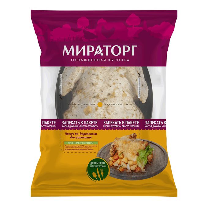 100 мираторг отзывы. Мираторг. Мираторг упаковка. Мираторг готовая продукция. Мясо мираторг стейки.