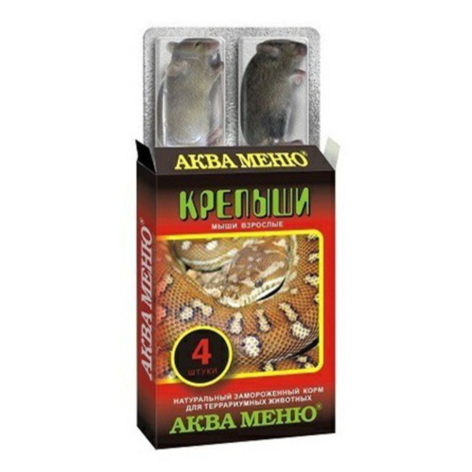 Желтогорлая мышь. Змеийя и крыса. Мыши рептилии. Летучие змеи. Мыши рептилии.