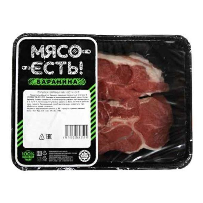 Корейка баранья. Витамины в баранине. Говядина , баранина. Полезность мяса. Баранина корейка.