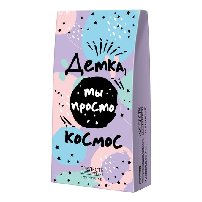 Невесомое сухое масло 200мл invisiwear. Прелесть prof invisiwear масло. Прелесть сухое масло. Космический шампунь. Прелесть prof invisiwear масло.