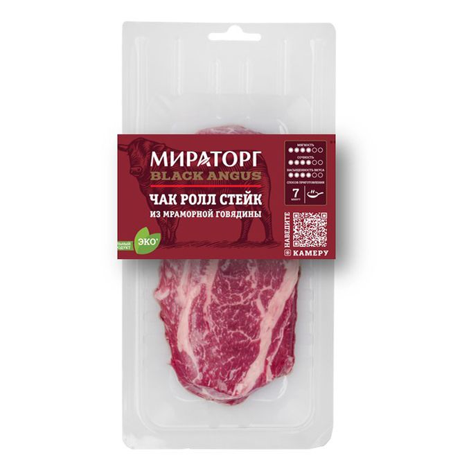 Говядина блэк ангус мираторг. Мраморная говядина прайм. Говядина мираторг мраморная блэк. Шея говяжья блэк ангус мираторг. Стейк чак ролл мираторг 280.