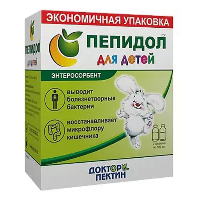 Пепидол от чего. Пепидол от чего