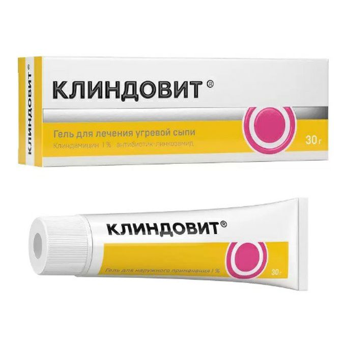 Клиндовит как пользоваться. Клиндовит как пользоваться