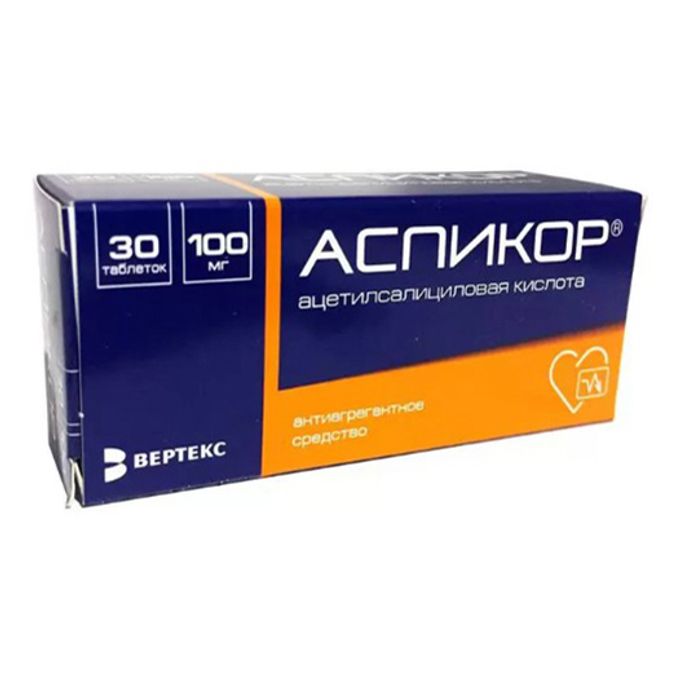 П. Аленталь таб. Аленталь 100 мг. П. Аленталь таблетки вертекс.