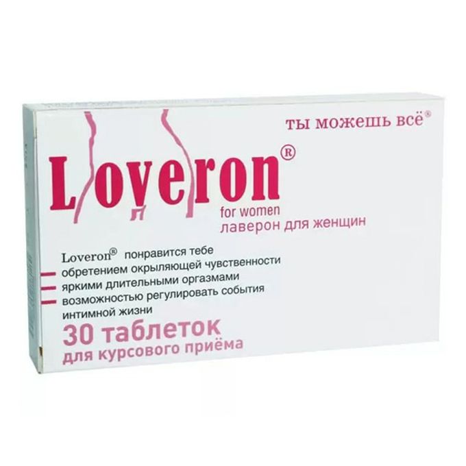 Таблетки снижающие либидо. Лаверон 250 мг 30 для женщин. Лаверон д/жен. Таб. 500мг №3. Лаверон д/жен таб 500мг 1. Лаверон для женщин таб. 250мг №30.