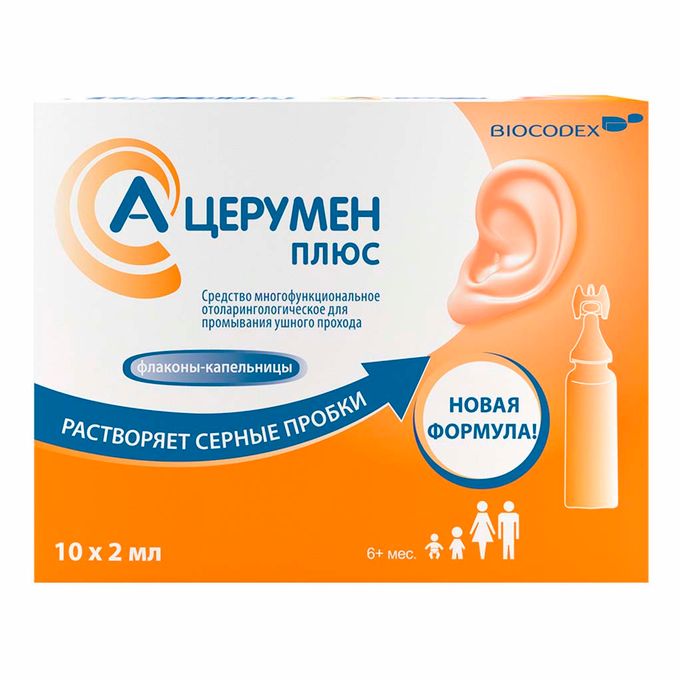 Как промыть уши церуменом. Капли в уши а-церумен. А-церумен плюс 2мл фл-капельн. А церумен плюс. Как промыть уши церуменом.