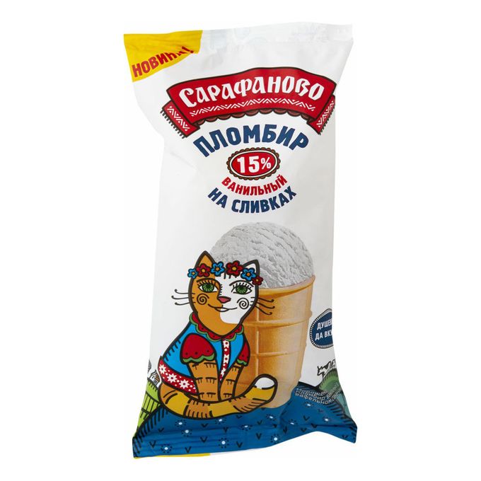 стаканчик сарафаново мороженое. мороженое сарафаново. сарафаново мороженое на сливках. мороженое сарафаново пломбир ванильный. сарафаново мороженое брикет 220.