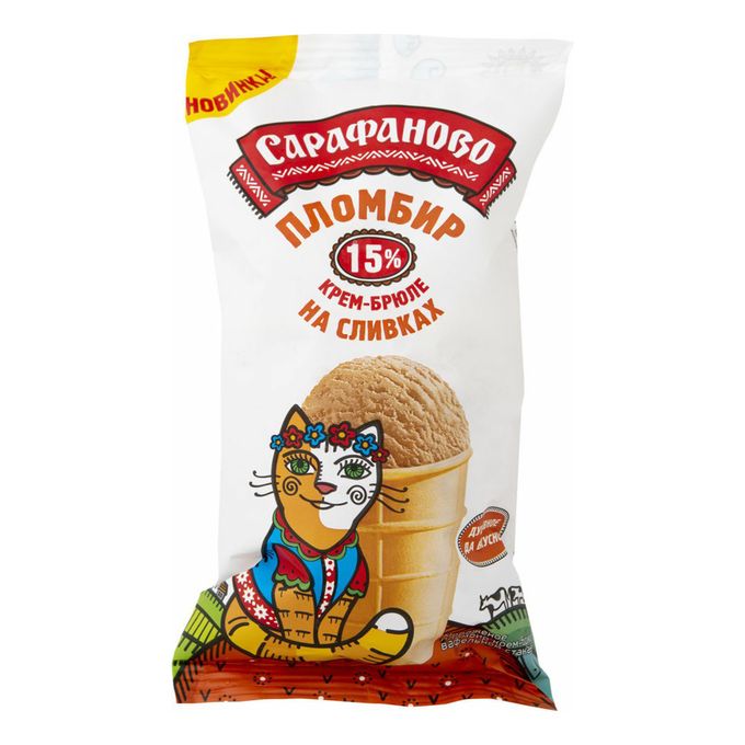 мороженое сарафаново. сарафаново мороженое пломбир 90 г. сарафаново мороженое пломбир. мороженое сарафаново эскимо пломбир. мороженое пломбир сарафаново в рожке.